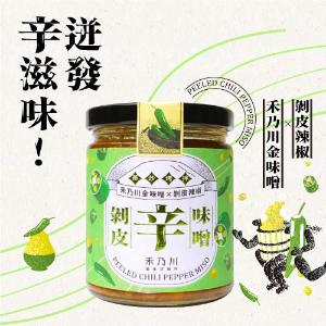 禾乃川-剝皮辛味噌220g