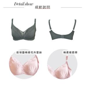 【思薇爾】輕醇BRA系列B-F罩無鋼圈涼感蕾絲包覆女內衣(鑄鐵灰)