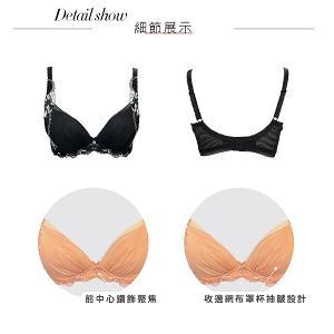 【思薇爾】木槿花神系列B-E罩蕾絲刺繡集中包覆女內衣(黑色)