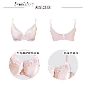 【思薇爾】輕醇BRA系列C-F罩軟鋼圈涼感蕾絲包覆女內衣(嬰兒粉)