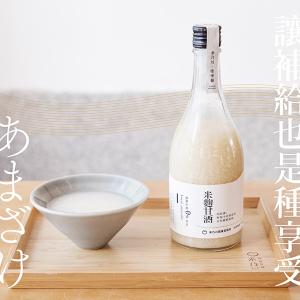 禾乃川米麴甘酒