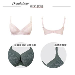 【思薇爾】輕醇BRA系列B-F罩軟鋼圈涼感蕾絲包覆女內衣(嬰兒粉)