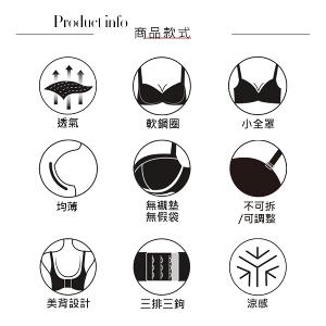 【思薇爾】輕醇BRA系列C-F罩軟鋼圈涼感蕾絲包覆女內衣(嬰兒粉)