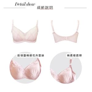 【思薇爾】輕醇BRA系列B-F罩無鋼圈涼感蕾絲包覆女內衣(嬰兒粉)