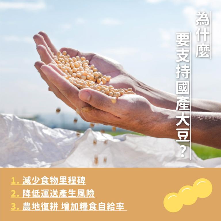 純濃黃豆乳 (小) 冷藏