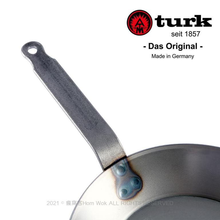 【德國turk土克鐵鍋】冷鍛系列 長柄平底鍋24cm 鐵鍋 66224