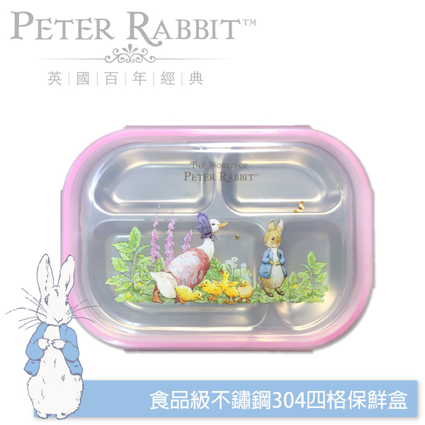 PETER RABBIT 比得兔 食品級不鏽鋼304四格保鮮盒