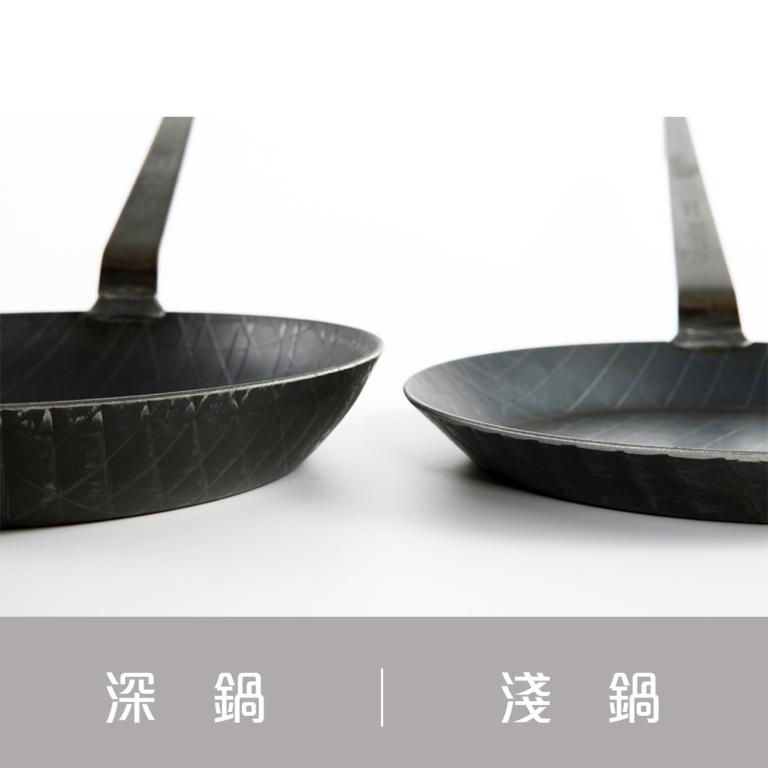 【德國turk土克鐵鍋】熱鍛斜紋 長柄(深)平底鍋 28cm 鐵鍋 65230