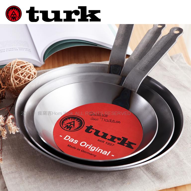 【德國turk土克鐵鍋】冷鍛系列 長柄平底鍋32cm 鐵鍋 66232