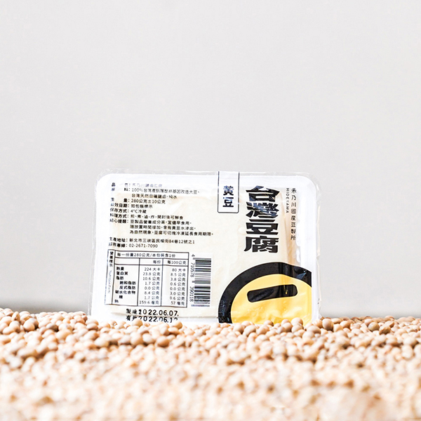 禾乃川-鹽鹵黃豆腐