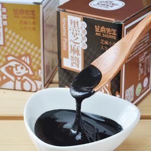 台灣嚴選黑芝麻醬 (200g/罐)