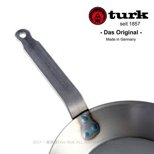 【德國turk土克鐵鍋】冷鍛系列 長柄平底鍋24cm 鐵鍋 66224