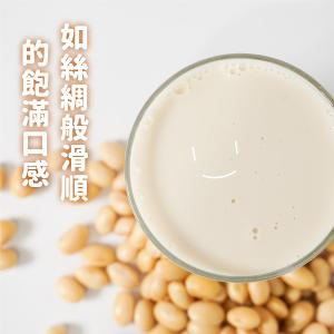 純濃黃豆乳 (小) 冷藏