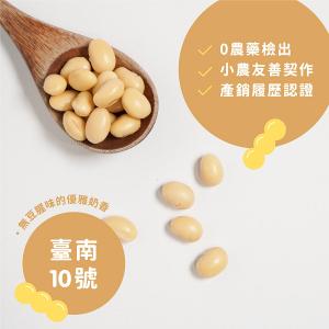 純濃黃豆乳 (小) 冷藏