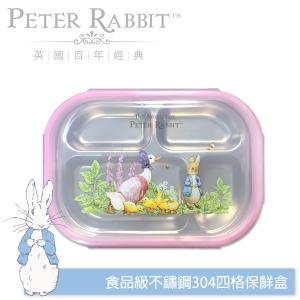 PETER RABBIT 比得兔 食品級不鏽鋼304四格保鮮盒