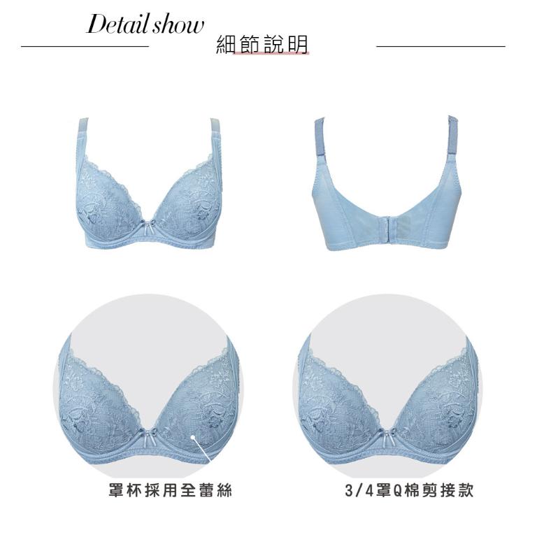 【思薇爾】柔塑曲線系列B-D罩調整型蕾絲集中包覆塑身女內衣(水洗藍)