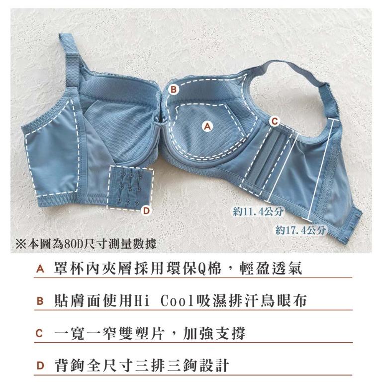 【思薇爾】柔塑曲線系列B-D罩調整型蕾絲集中包覆塑身女內衣(澄粉色)