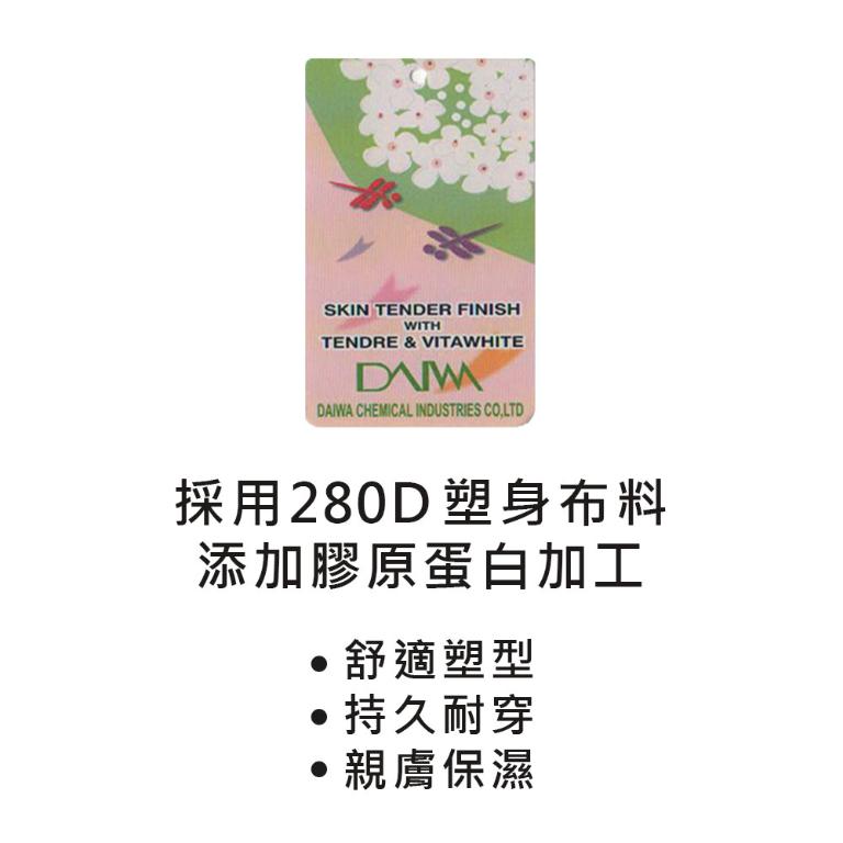 【思薇爾】柔塑曲線系列E-G罩調整型蕾絲集中包覆塑身女內衣(澄粉色)