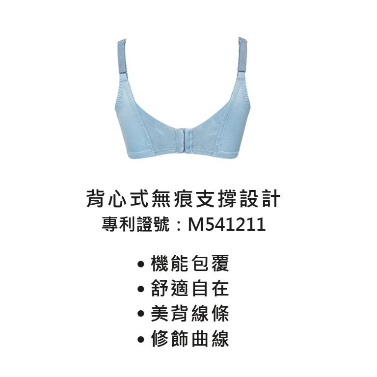 【思薇爾】柔塑曲線系列E-G罩調整型蕾絲集中包覆塑身女內衣(澄粉色)