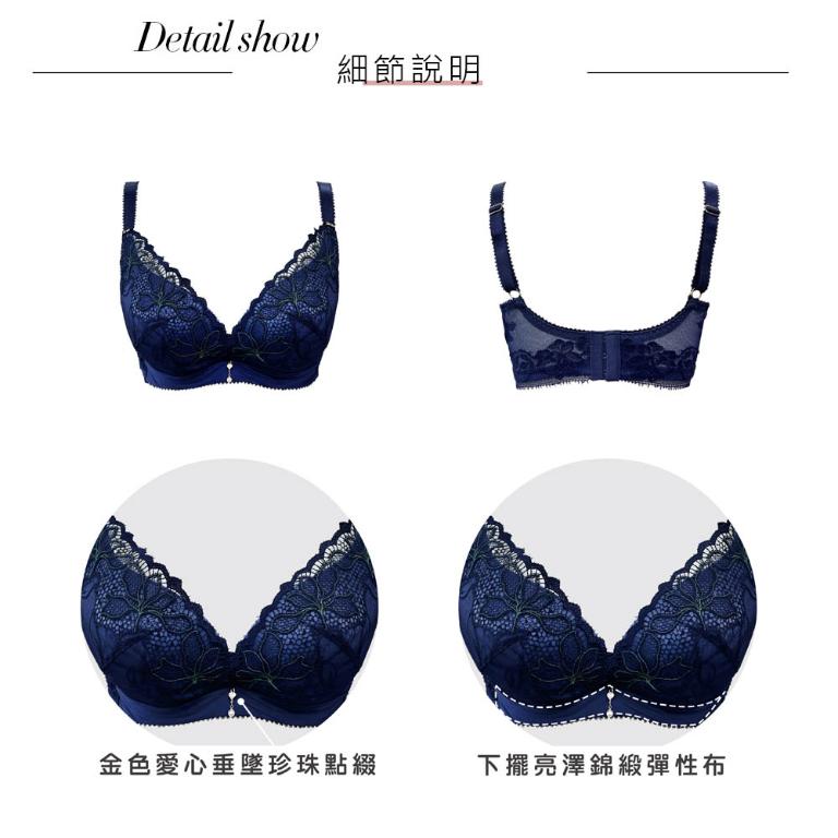 【思薇爾】星燦女爵系列B-E罩蕾絲集中包覆女內衣(普魯士藍)