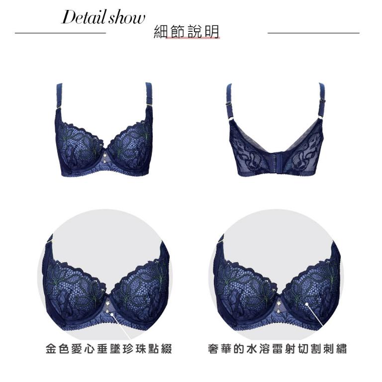 【思薇爾】星燦女爵系列C-F罩背心型蕾絲集中包覆女內衣(普魯士藍)