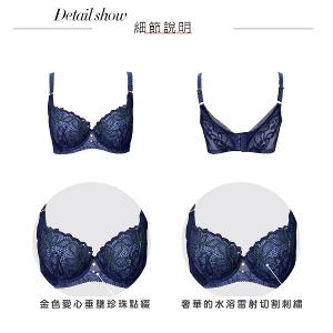 【思薇爾】星燦女爵系列C-F罩背心型蕾絲集中包覆女內衣(普魯士藍)