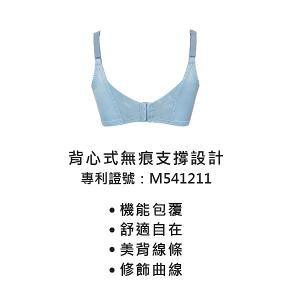 【思薇爾】柔塑曲線系列B-D罩調整型蕾絲集中包覆塑身女內衣(澄粉色)