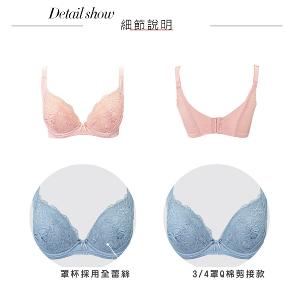 【思薇爾】柔塑曲線系列E-G罩調整型蕾絲集中包覆塑身女內衣(澄粉色)