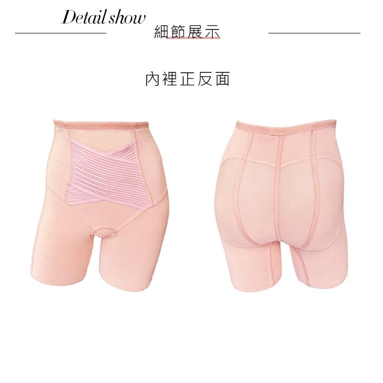 【思薇爾】柔塑曲線系列64-82中重機能高腰短筒束褲(澄粉色)