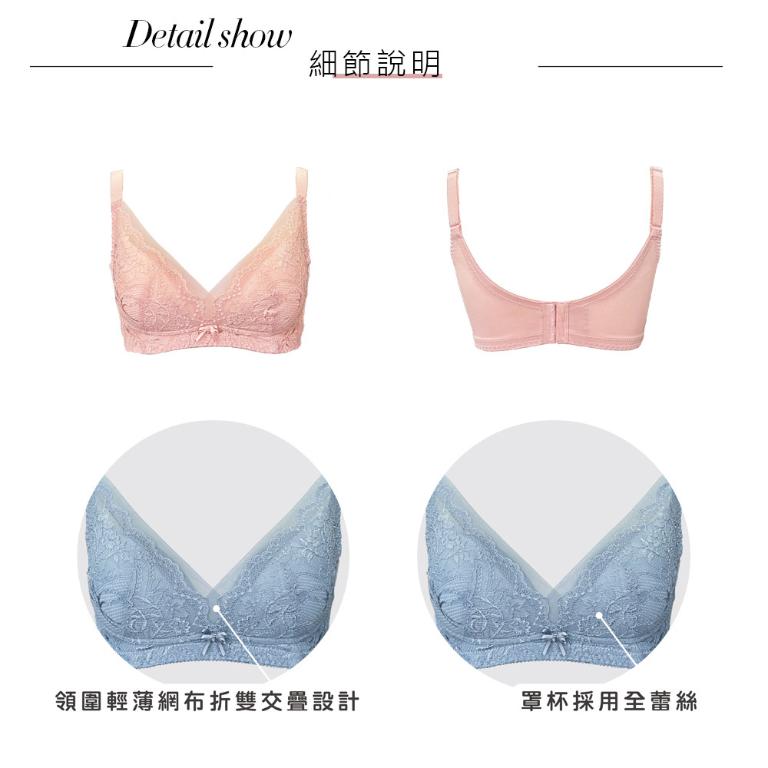 【思薇爾】柔塑曲線系列B-F罩無鋼圈調整型蕾絲集中包覆塑身女內衣(澄粉色)