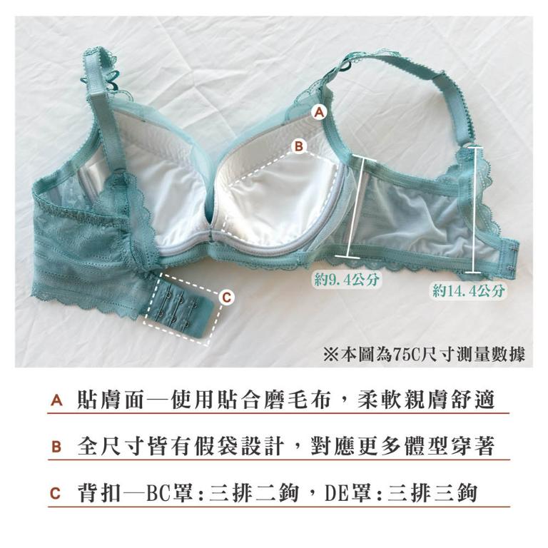 【思薇爾】迷蝶香系列B-E罩蕾絲刺繡集中包覆女內衣(艾綠色)