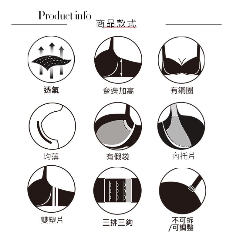 【思薇爾】迷蝶香系列C-G罩背心型蕾絲刺繡包覆女內衣(黑色)