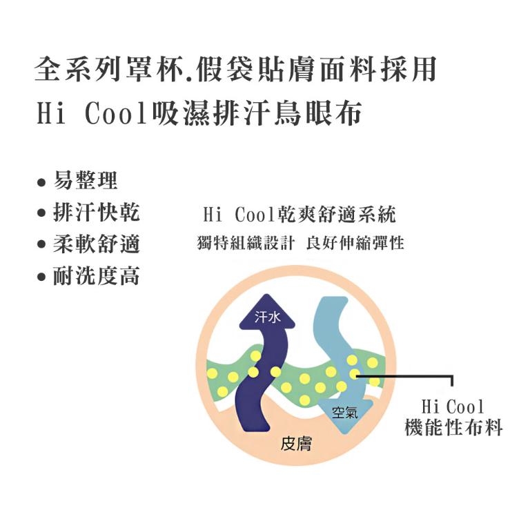 【思薇爾】柔塑曲線系列B-F罩無鋼圈調整型蕾絲集中包覆塑身女內衣(水洗藍)