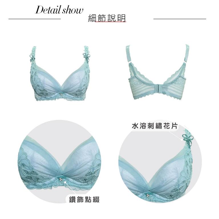 【思薇爾】迷蝶香系列B-E罩蕾絲刺繡集中包覆女內衣(艾綠色)