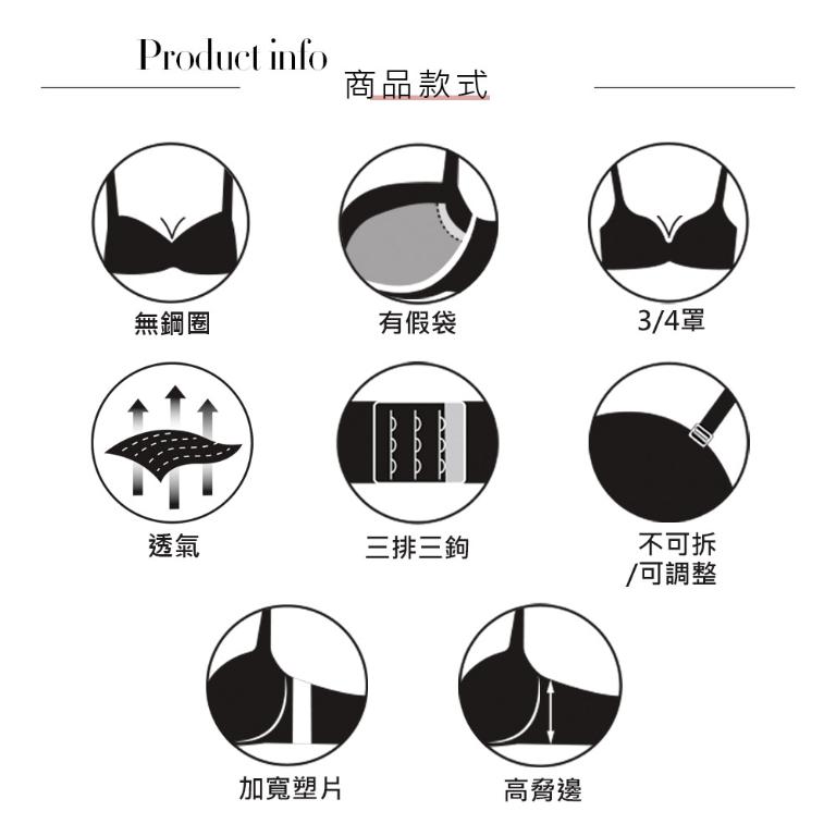 【思薇爾】柔塑曲線系列B-F罩無鋼圈調整型蕾絲集中包覆塑身女內衣(澄粉色)