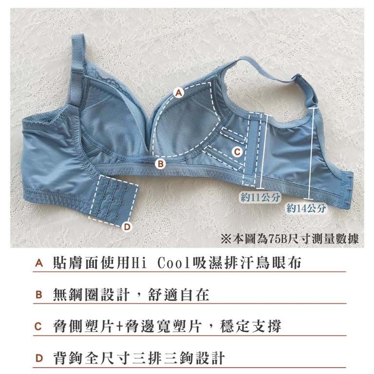 【思薇爾】柔塑曲線系列B-F罩無鋼圈調整型蕾絲集中包覆塑身女內衣(澄粉色)