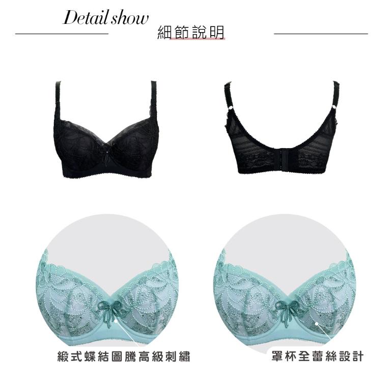 【思薇爾】迷蝶香系列C-G罩背心型蕾絲刺繡包覆女內衣(黑色)