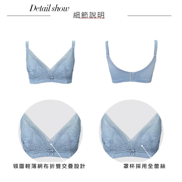 【思薇爾】柔塑曲線系列B-F罩無鋼圈調整型蕾絲集中包覆塑身女內衣(水洗藍)