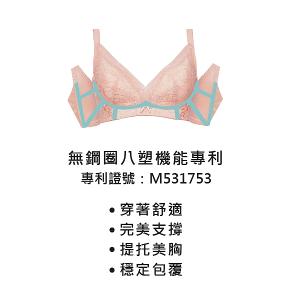 【思薇爾】柔塑曲線系列B-F罩無鋼圈調整型蕾絲集中包覆塑身女內衣(水洗藍)