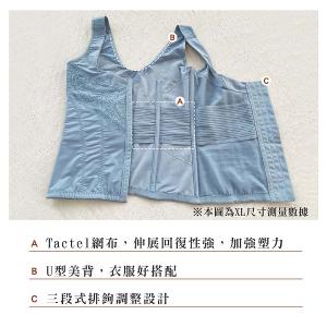 【思薇爾】柔塑曲線系列S-XXL中重機能半身塑身衣(水洗藍)