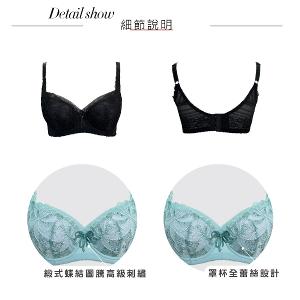 【思薇爾】迷蝶香系列C-G罩背心型蕾絲刺繡包覆女內衣(黑色)