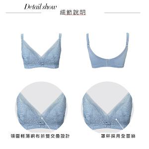 【思薇爾】柔塑曲線系列B-F罩無鋼圈調整型蕾絲集中包覆塑身女內衣(水洗藍)