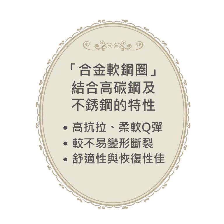 【思薇爾】金戀花羽系列B-E罩軟鋼圈蕾絲集中包覆女內衣(蒲柳綠)