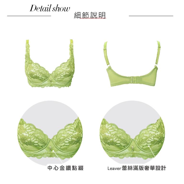 【思薇爾】金戀花羽系列B-E罩軟鋼圈蕾絲集中包覆女內衣(蒲柳綠)