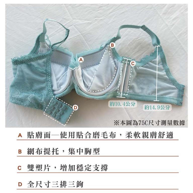 【思薇爾】迷蝶香系列C-G罩背心型蕾絲刺繡包覆女內衣(艾綠色)