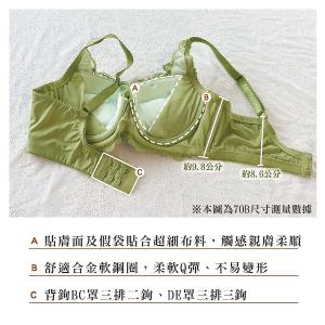 【思薇爾】金戀花羽系列B-E罩軟鋼圈蕾絲集中包覆女內衣(蒲柳綠)