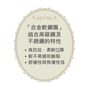 【思薇爾】金戀花羽系列B-E罩軟鋼圈蕾絲集中包覆女內衣(玄米色)