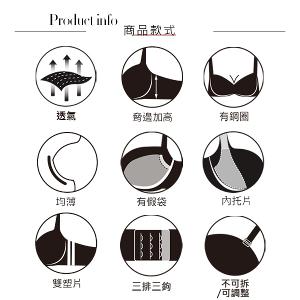 【思薇爾】迷蝶香系列C-G罩背心型蕾絲刺繡包覆女內衣(艾綠色)