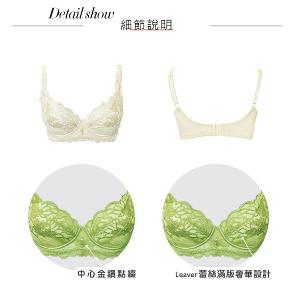 【思薇爾】金戀花羽系列B-E罩軟鋼圈蕾絲集中包覆女內衣(玄米色)