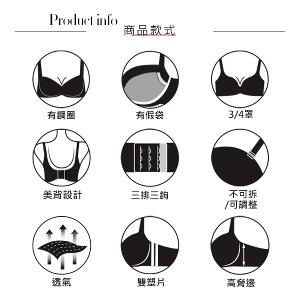 【思薇爾】柔塑曲線系列E-G罩調整型蕾絲集中包覆塑身女內衣(澄粉色)